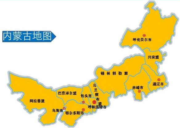 内蒙古绿色草原奇迹之地