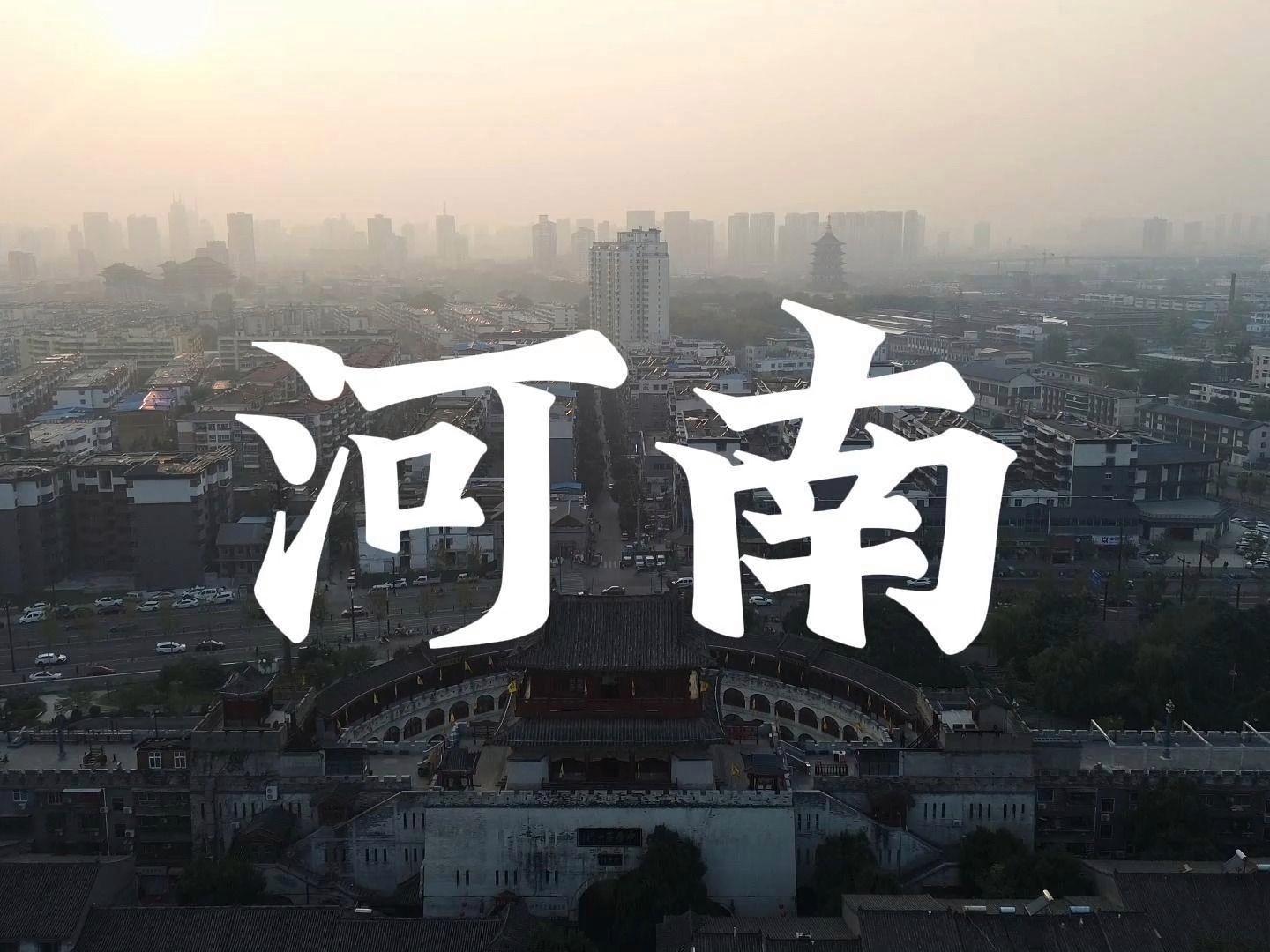 河南科技之光,前沿产品重塑未来生活体验