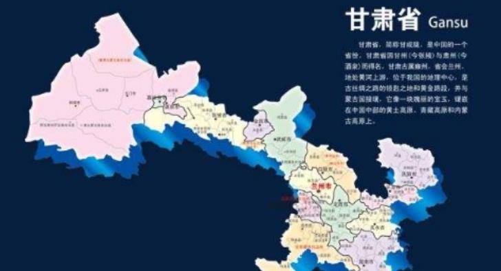 甘肃秘境探幽🏞️🍃